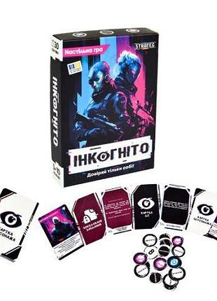 Настольная карточная игра "инкогнито" (укр)