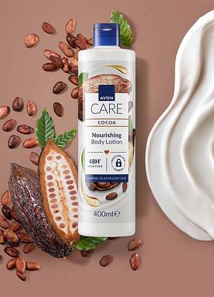 Avon care питательный лосьон для тела с маслом какао, 400мл.