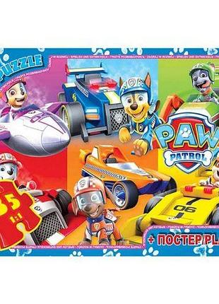 Пазлы из серии "paw patrol / щенячий патруль", 35 эл