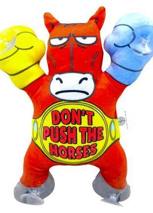 Іграшка м’яконабивна кінь на липучках 22см(don`t push the horses черовний)