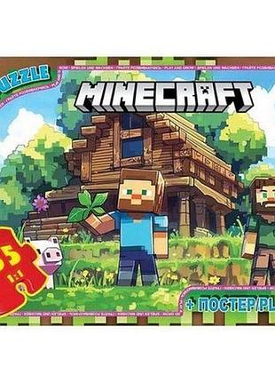 Пазлы "minecraft" (майнкрафт)", 35 эл 2