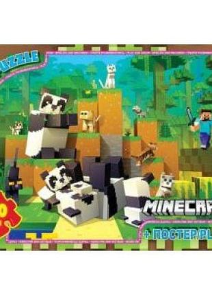Пазлы "minecraft" (майнкрафт)", 70 элементов