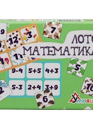 Развивающая настольная игра "лото математика" (укр)