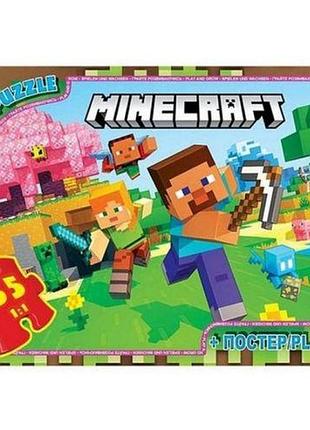 Пазлы "minecraft" (майнкрафт)", 35 эл