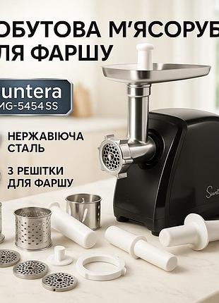 Электромясорубка с насадками для овощей suntera, мясорубка для профессиональной кухни xr-60