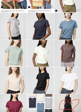 Футболки базові uniqlo u . акція до 11,06. 2026  в оф.магазині японія uniqlojapan.