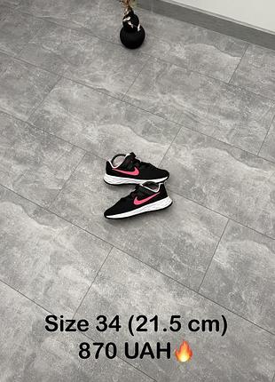Кросівки nike kids