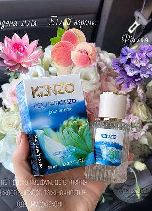 Женские духи kenz🤍 l'eau par