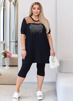 Тника «queen» в стиле спорт-шик. идеальный выбор для комфортного и яркого образа! 🦋