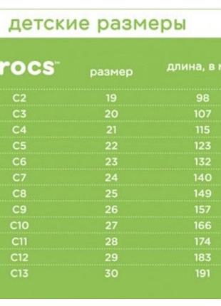 Гумачки  crocs ,розмір c9 7