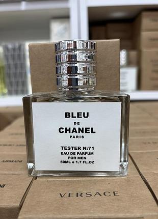 Чоловічі парфуми bleu de chanel 50 мл — стійкий тестер (блю де шанель)