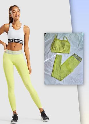 Лосини легенси gymshark яскраві лосини