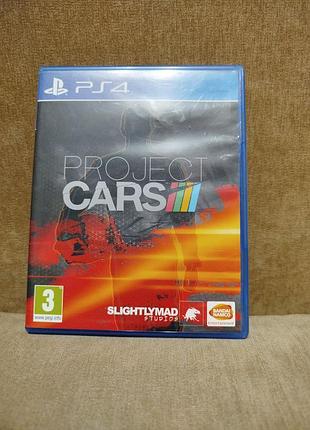 Гра для ps4 ps5 project cars