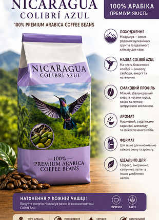 Кава мелена nicaragua 500g.
має м'який збалансований смак з нотками горіха, какао та легкою цитрусовою кислинкою....
аромат насичений !