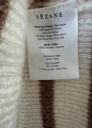 Sezane кардиган 7