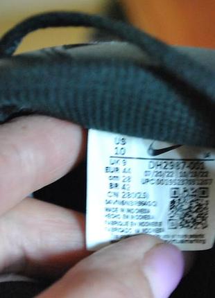 Кроссовки nike 44 размер 9
