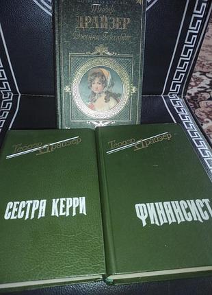 Книга художня