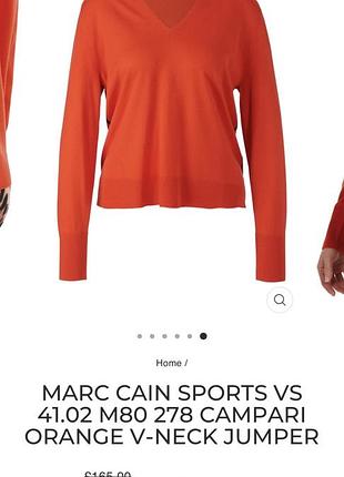 Marc cain светр 10