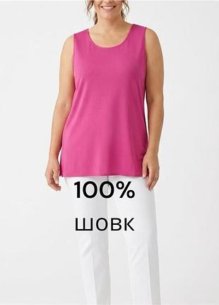Яскрава рожева літня майка шовкова 100% шовк жіноча шовкова майка рожева шовкова майка жіноча топ шовковий