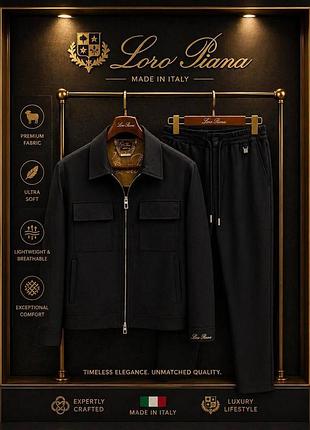 Костюм кежуал loro piana