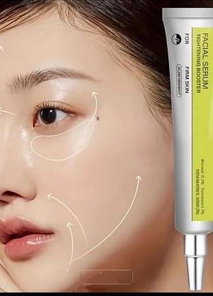 Крем-бустер з ретинолом для обличчя retinal shot продам