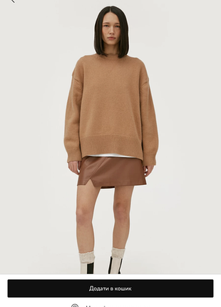 Светр  must have