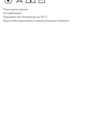 Светр  must have 4