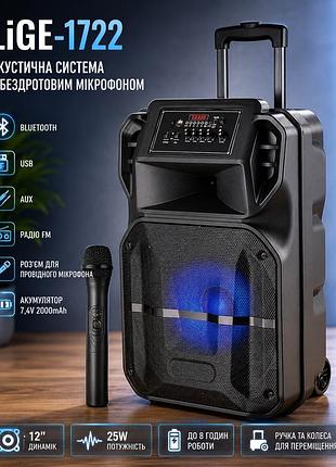 Акустическая система lige-1722 аккумулятор bluetooth с микрофоном