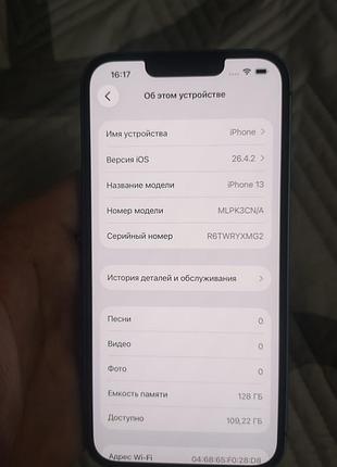 Iphone 13 128gb blue neverlock 7