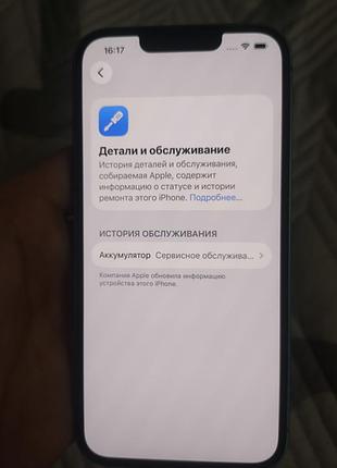 Iphone 13 128gb blue neverlock 8