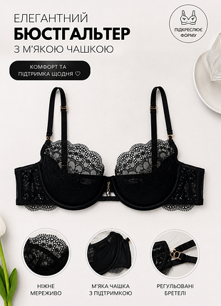 Кружевной бюстгальтер viva couture 75b черный