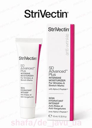 Крем проти зморшок та розтяжок strivectin sd advanced™ plus intensive moisturizer 10 ml