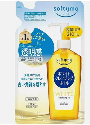 Японское гидрофильное масло kose softymo white cleansing oil рефил 210 мл