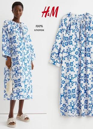 Шикарна максі сукня, плаття, вишиванка, кафтан в сині квіти h&m
