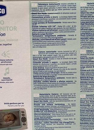 Цифрова відеоняня chicco evolution 2