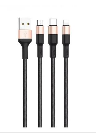 Мульти-кабель hoco x26 xpress 3-in-1 usb to lightning, micro usb, type-c, 1м black