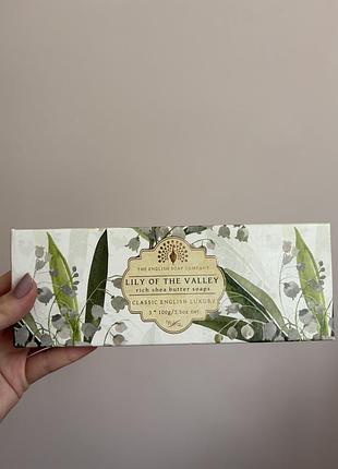 Набір люксового мила від the english soap company lily of the valley luxury shea butter soap