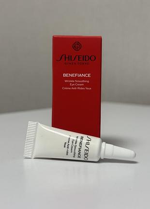 Оригінальна мініатюра крему shiseido benefiance wrinkle smoothing eye cream