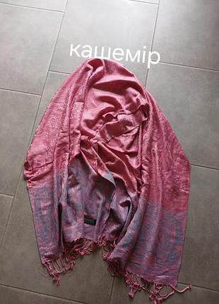 Нежный кашемировый шарф