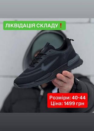 Кросівки nike 6