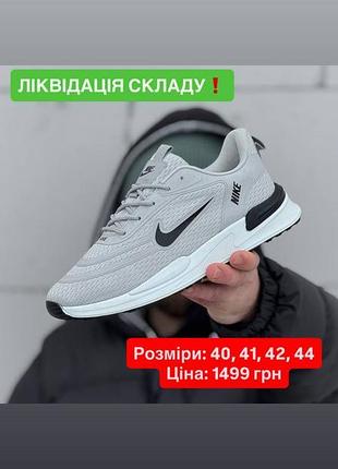 Кросівки nike 3