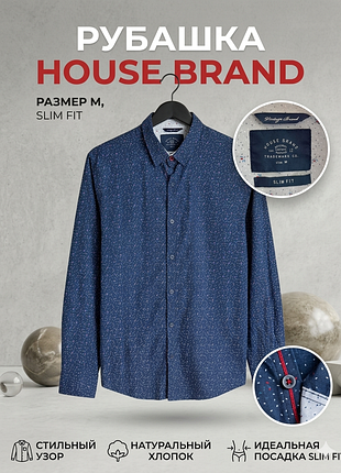 Стильная рубашка house brand — коллекция vintage