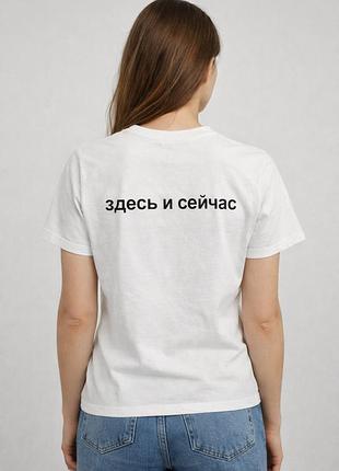 Футболка з написом, біла футболка