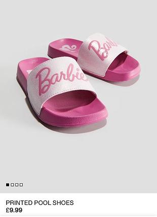 Дитячі шльопанці barbie