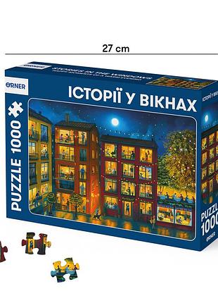 Пазл історії у вікнах (1000 елементів) 3