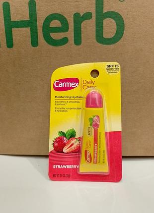 Carmex, daily care, зволожувальний бальзам для губ, spf 15, полуниця, 10 г