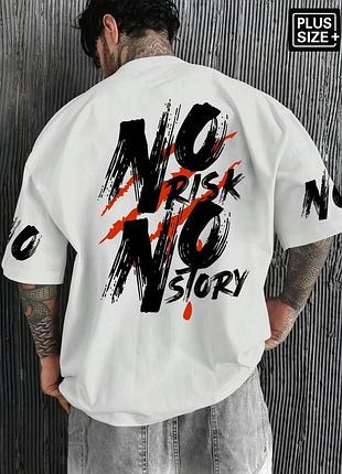 Стильная принтованная футболка оверсайз no risk no story