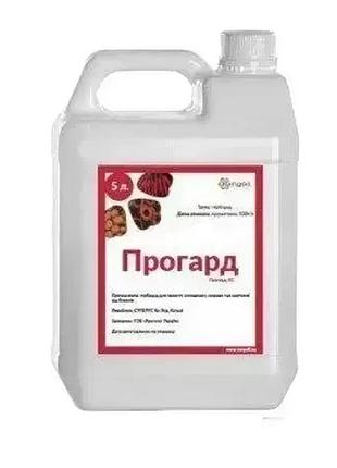 Гербицид прогард 5л