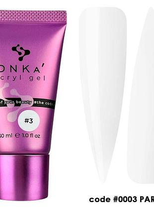 Acryl gel dnka’ акрил-гель #0003 paradise білий (tube), 30 мл