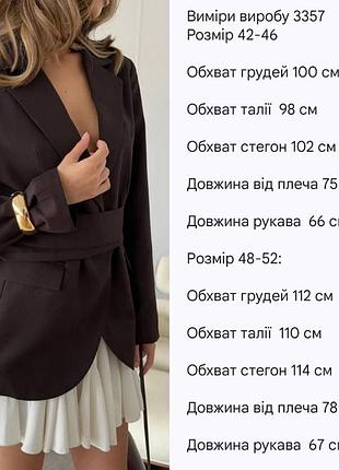 Сукня коротка 2